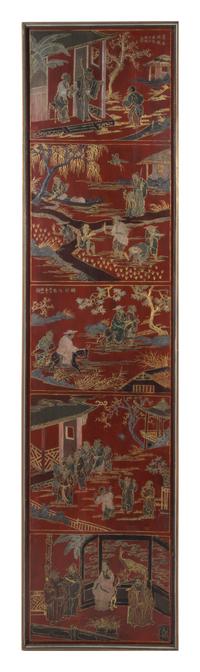 A Ten-Panel Carved Red Lacquered Floor Screen Height 77 x width of each panel 18 inches. — 19TH CENTURY