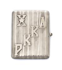 A Russian Silver Cigarette Case, Mark of Ivan Gubkin, Moscow, 20th Century, the case decorated with diagonal reeding, the lid with appl