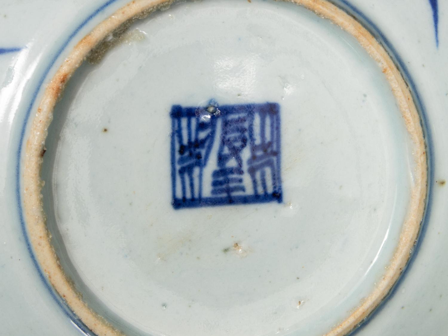 11 Chinese and Japanese Blue and White Articles