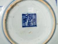 11 Chinese and Japanese Blue and White Articles