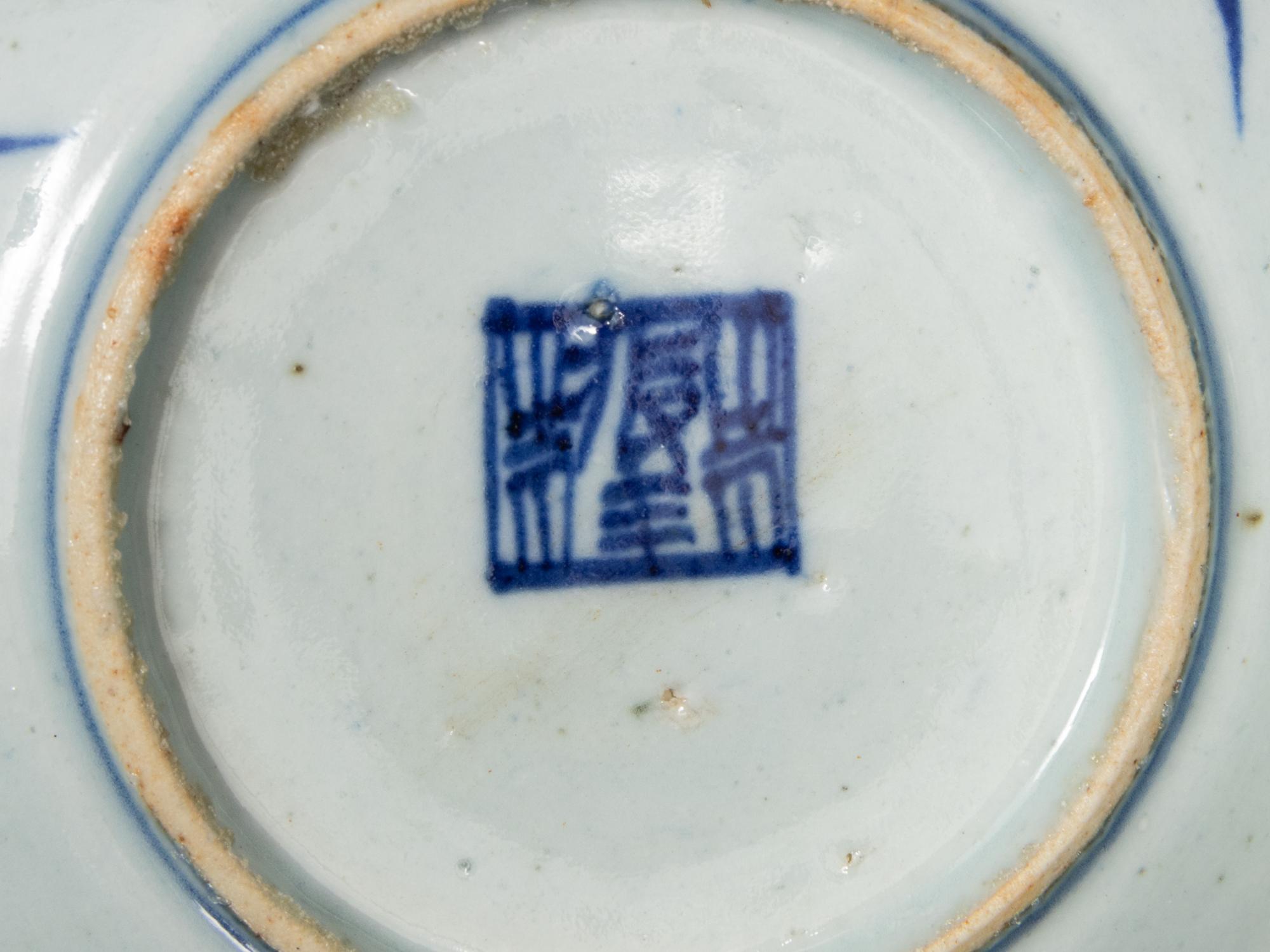 11 Chinese and Japanese Blue and White Articles