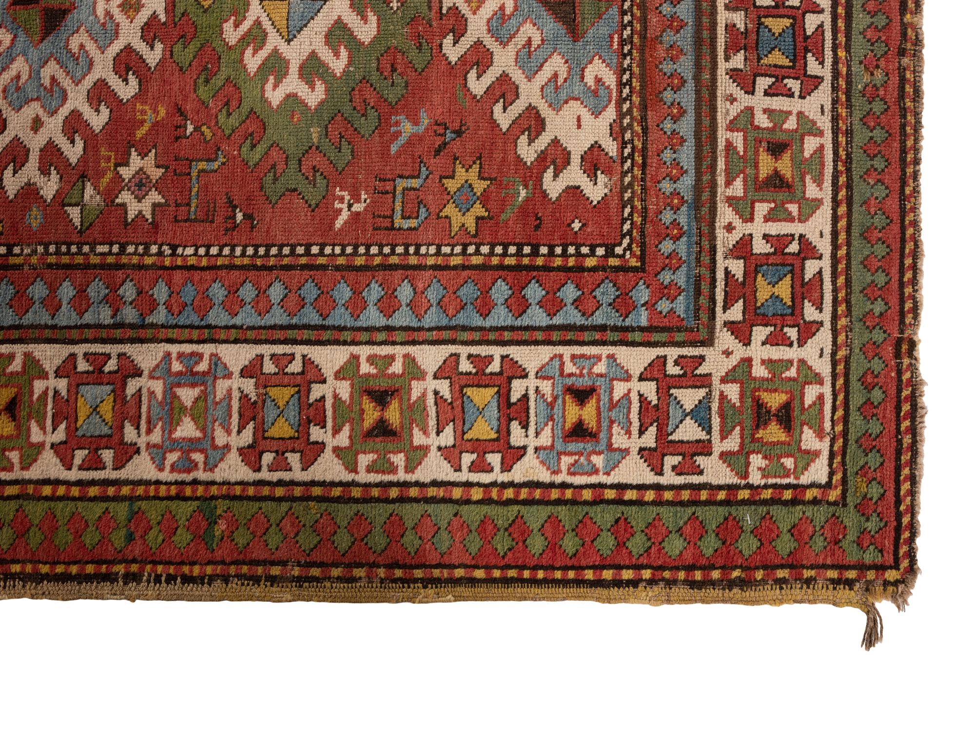 A Kazak Rug