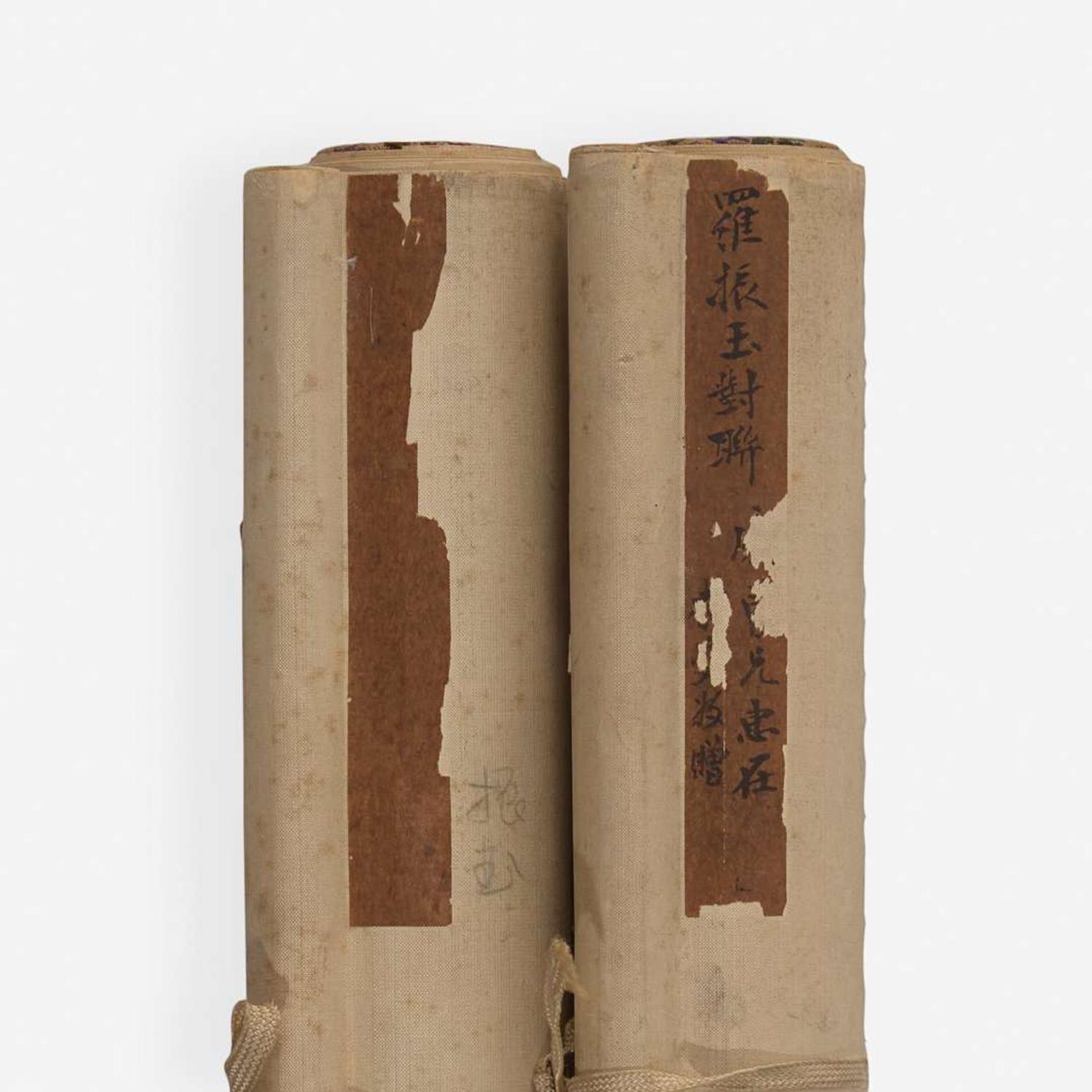 Luo Zhenyu 罗振玉 甲骨文书法对联一对 (b.1866-d.1940)