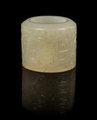 A White Jade Archer's Ring Diameter overall 1 3/8 inches.