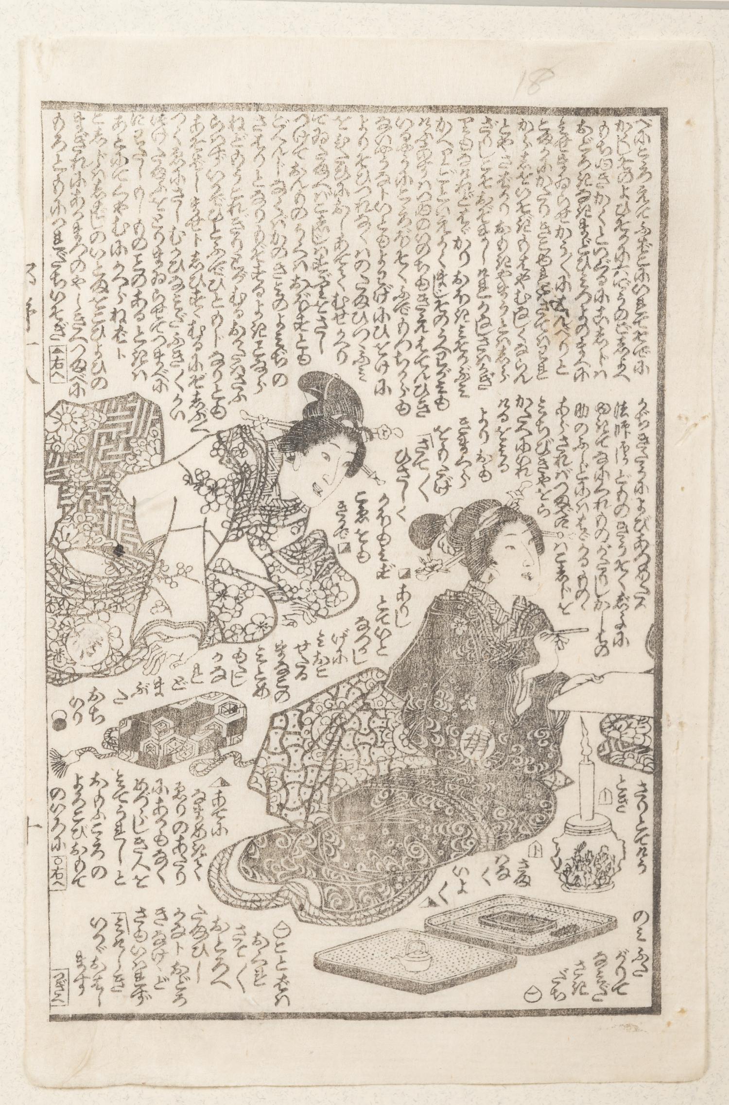 Utagawa Kunisada