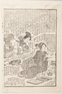Utagawa Kunisada