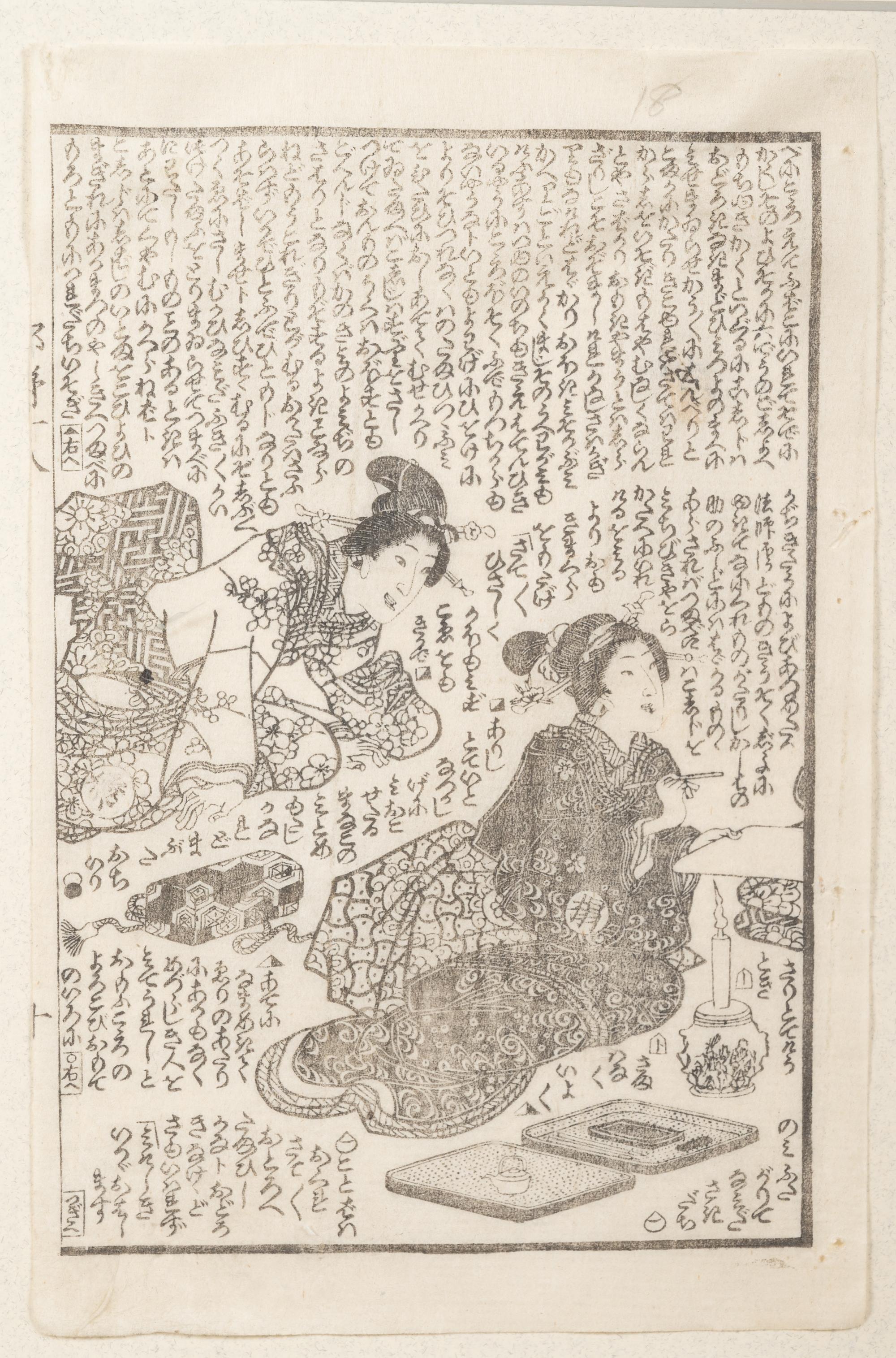 Utagawa Kunisada