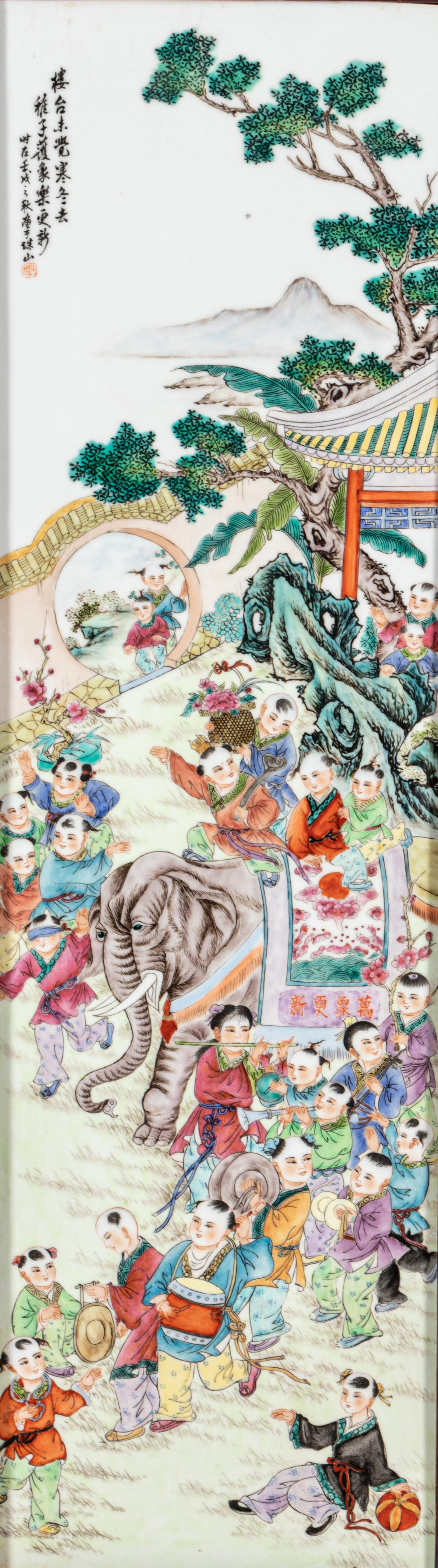 A Pair of Chinese Famille Rose Porcelain Plaques