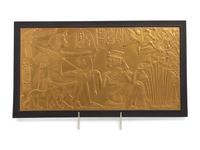 A Wedgwood Gilt Black Basalt Egyptian Plaque