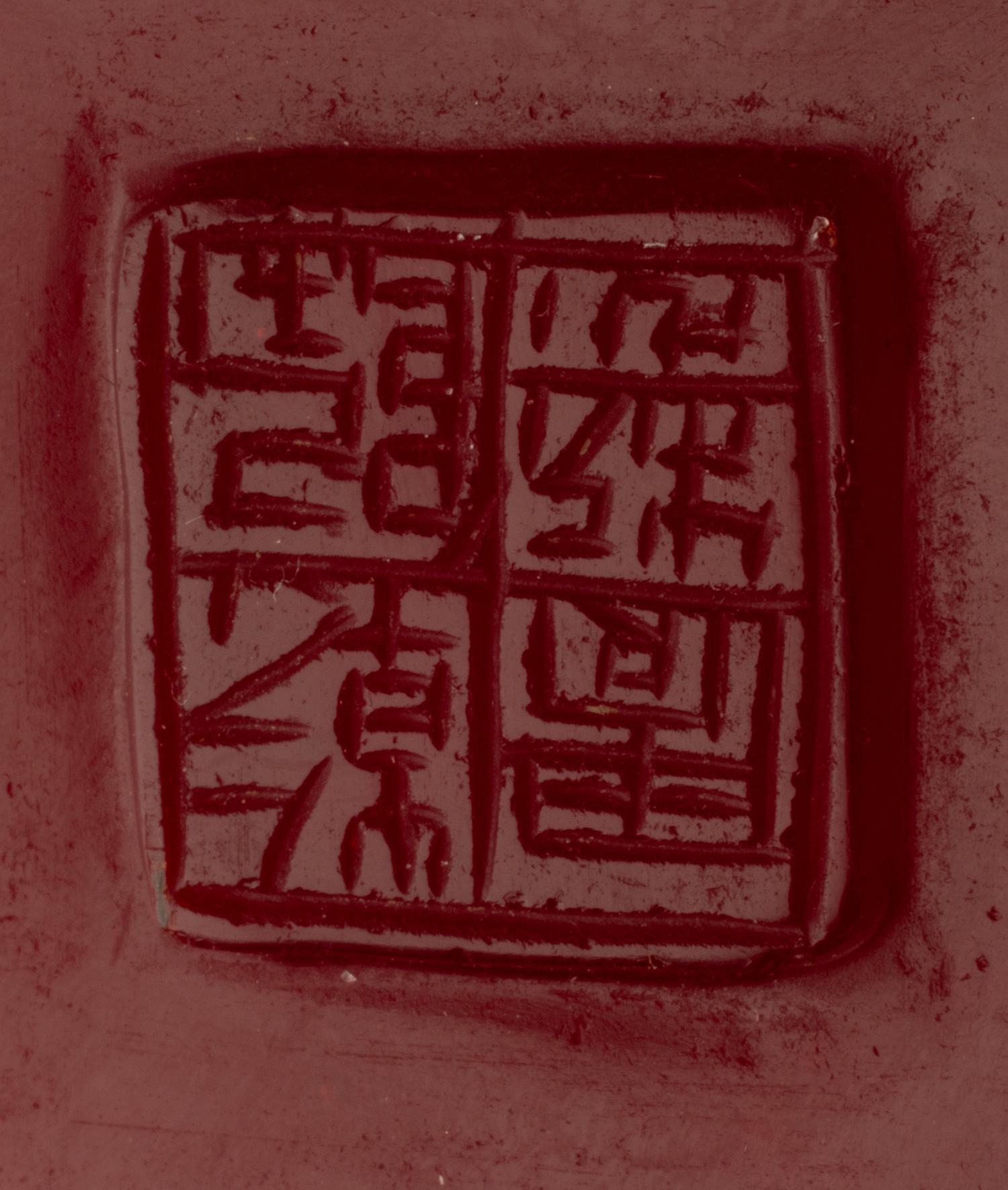 A Group of Seven Chinese Glass Table Articles