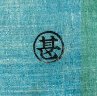 Utagawa Kunisada (1786-1865), Ichijusai Yoshikazu (active c. 1850-1870) and Others
