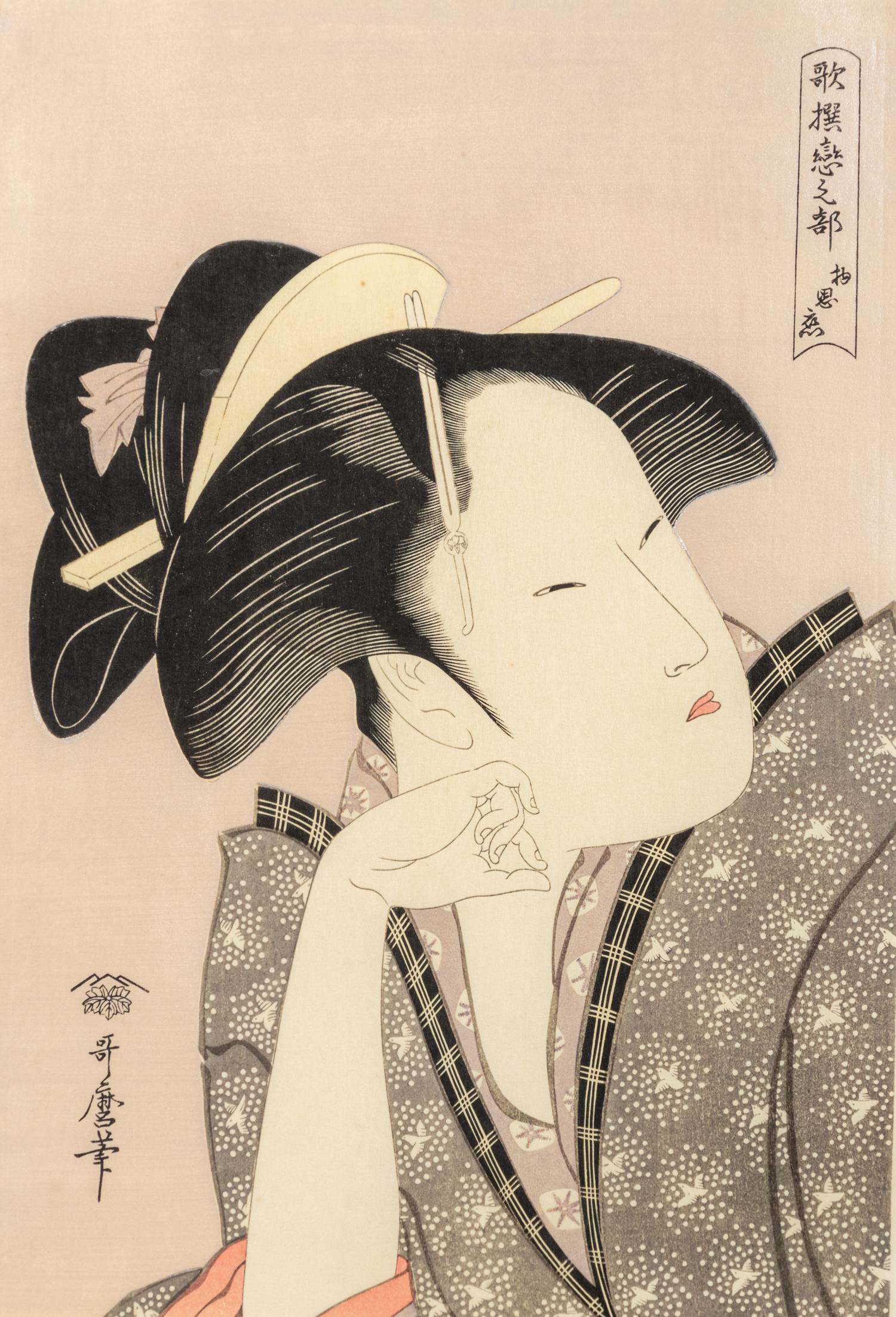 Kikukawa Eizan (1787-1867), Utagawa Toyokuni (1769-1825) and After Kitagawa Utamaro