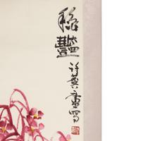 Three Chinese Ink and Color on Paper Paintings — 中國書畫一組三件