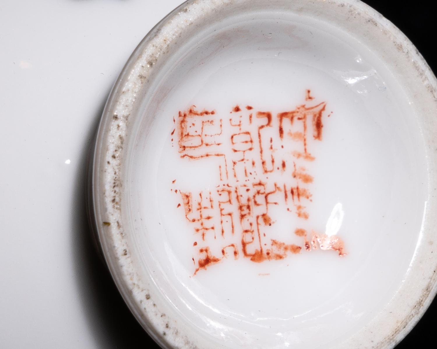 Two Chinese Porcelain Wares