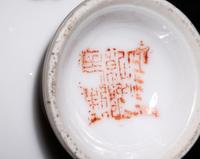 Two Chinese Porcelain Wares