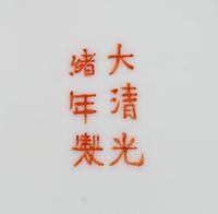 Four Chinese Porcelain Scholar's Objects