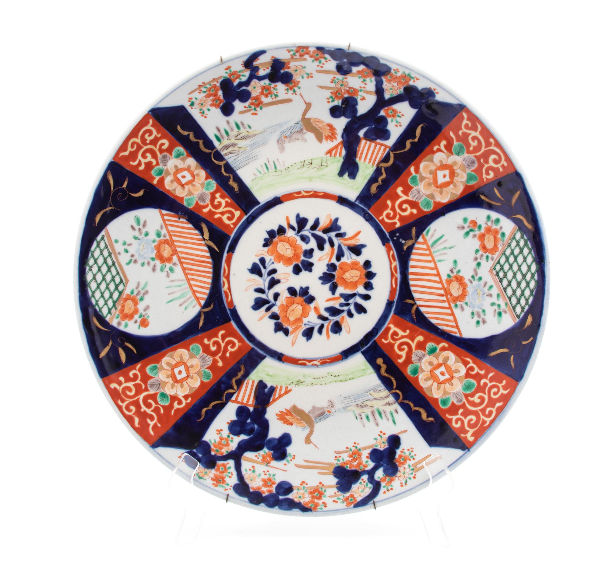 An Imari Porcelain Charger — 20TH CENTURY