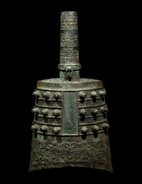 A Chinese Archaistic Bronze Bell
