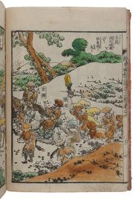 [JAPANESE BOOKS]. LUO Guanzhong (羅貫中, Luo Ben 羅本, ca 1330-1400 or ca 1280-1360) -- KATSUSHIKA Taito (葛飾戴斗, active ca 1810-1853), illustrator. -- IKEDA, Tōri (池田 東籬, 1788-1857), translator. 繪本通俗三国志 Ehon tsūzoku Sangokushi [Illustrated Romance of the Three Kingdoms]. [Osaka]: [Gungyokudō], [1836- 1841 (Tenpō 6-11)].