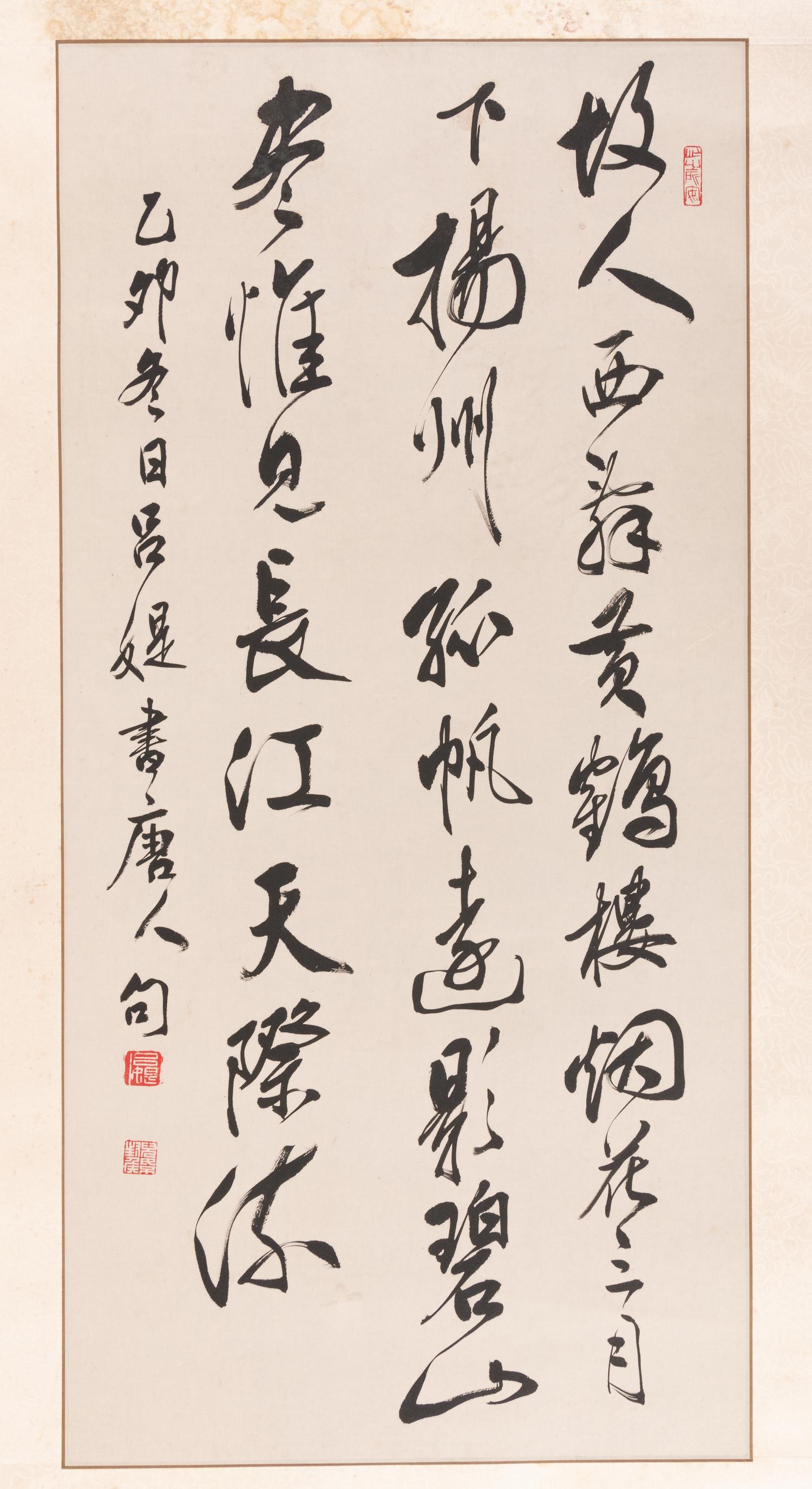 Lu Ti (Lui Tai)