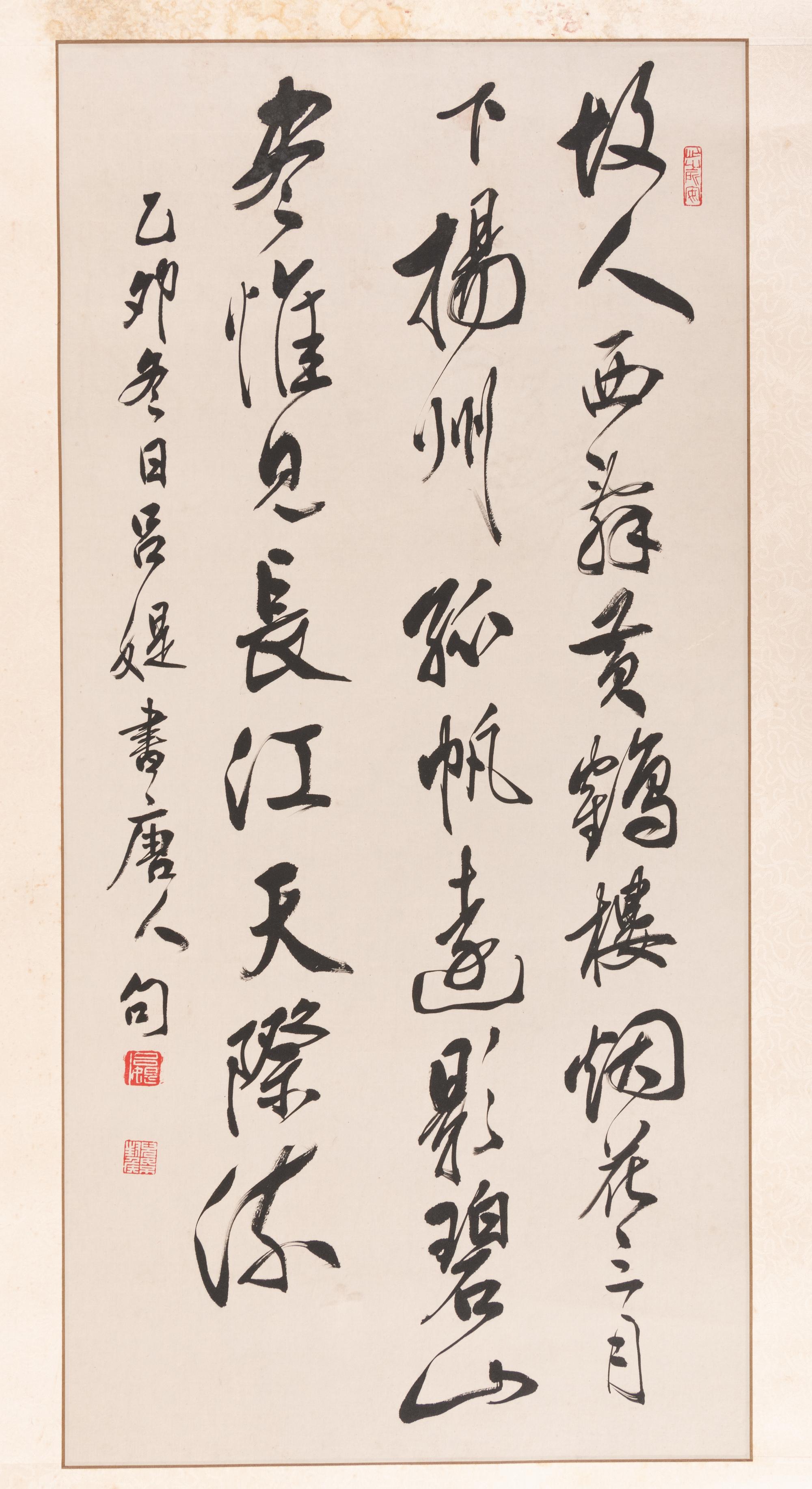 Lu Ti (Lui Tai)
