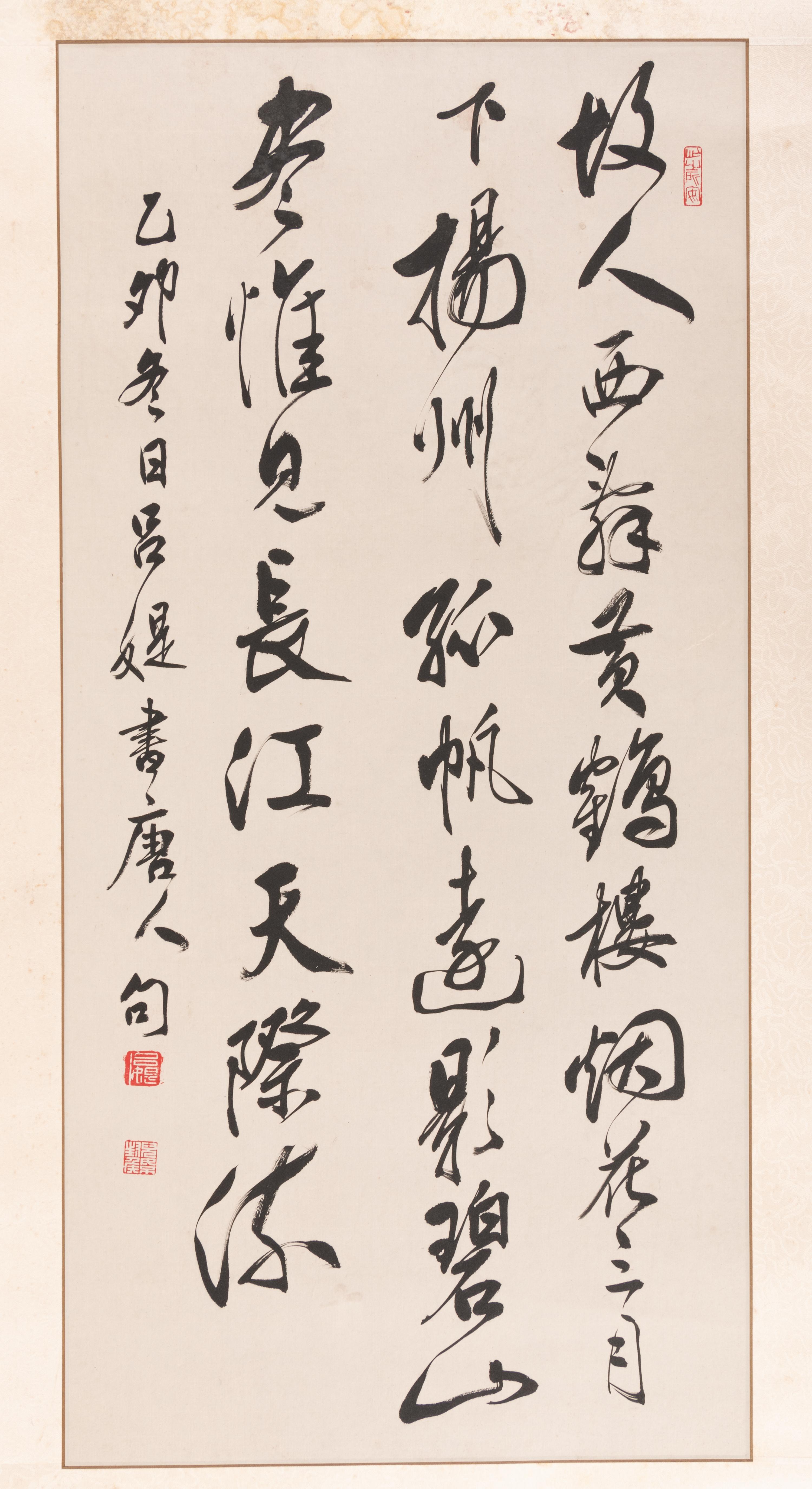 Lu Ti (Lui Tai)