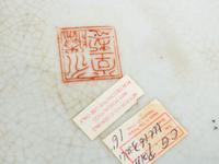 A Chinese Export Porcelain Bowl and Stand
