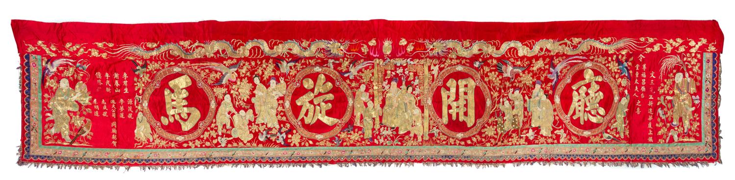A Large Red Ground Embroidered Silk Banner Panel