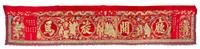 A Large Red Ground Embroidered Silk Banner Panel