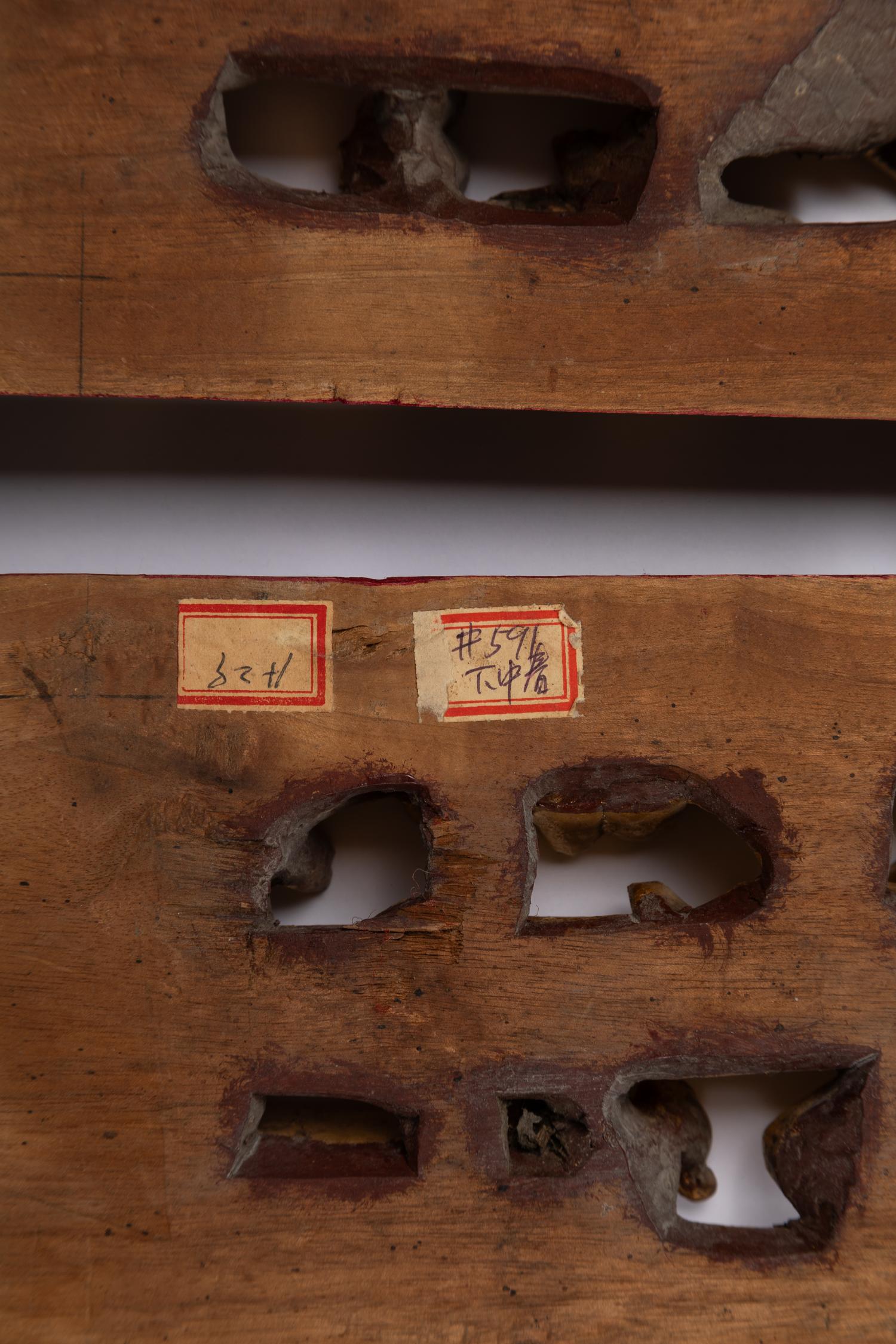 22 Chinese Carved Gilt Wood Wall Panels