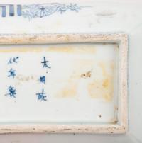 Four Japanese Blue and White Porcelain Articles