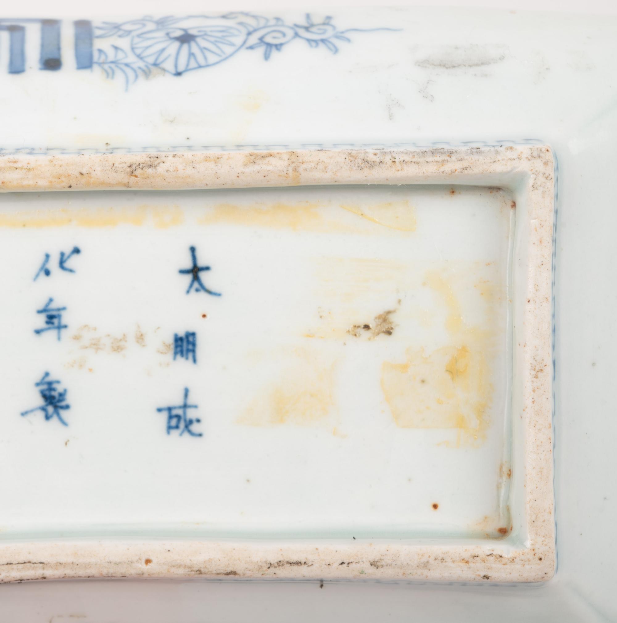 Four Japanese Blue and White Porcelain Articles
