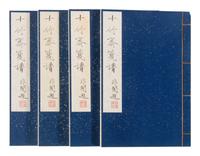 [CHINESE WOODBLOCK PRINT] Shi Zhu Zhai Jian Pu (Ten Bamboo Studio Collection of Calligraphy and Painting) . Beijing: Rong Bao Zhai, 1952. 1952年版榮寶齋《十竹齋箋譜》木版水印一函四冊