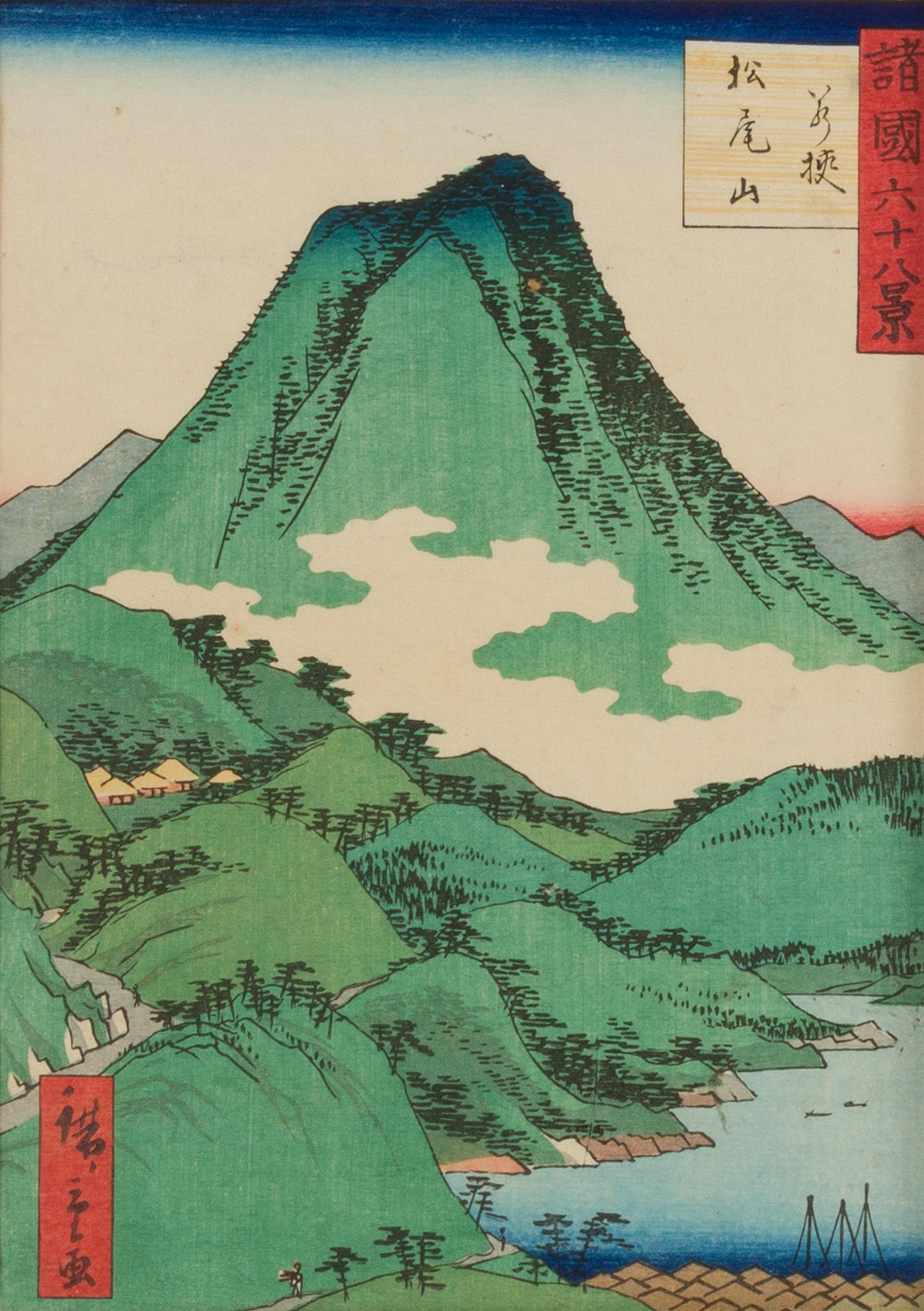 Utagawa Shigenobu (Hiroshige II), (1826-1869), Izu Iro-zaki (Cape Iro, Izu Province) and Wakasa Matsuo-yama (Mountain Matsuo, Wakasa Pr