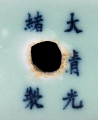 A Celadon Ground Famille Rose Porcelain Hu Vase Height 11 1/8 inches. — GUANGXU PERIOD (1875-1908)
