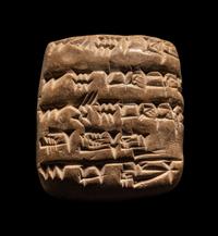 A Sumerian Clay Cuneiform Tablet