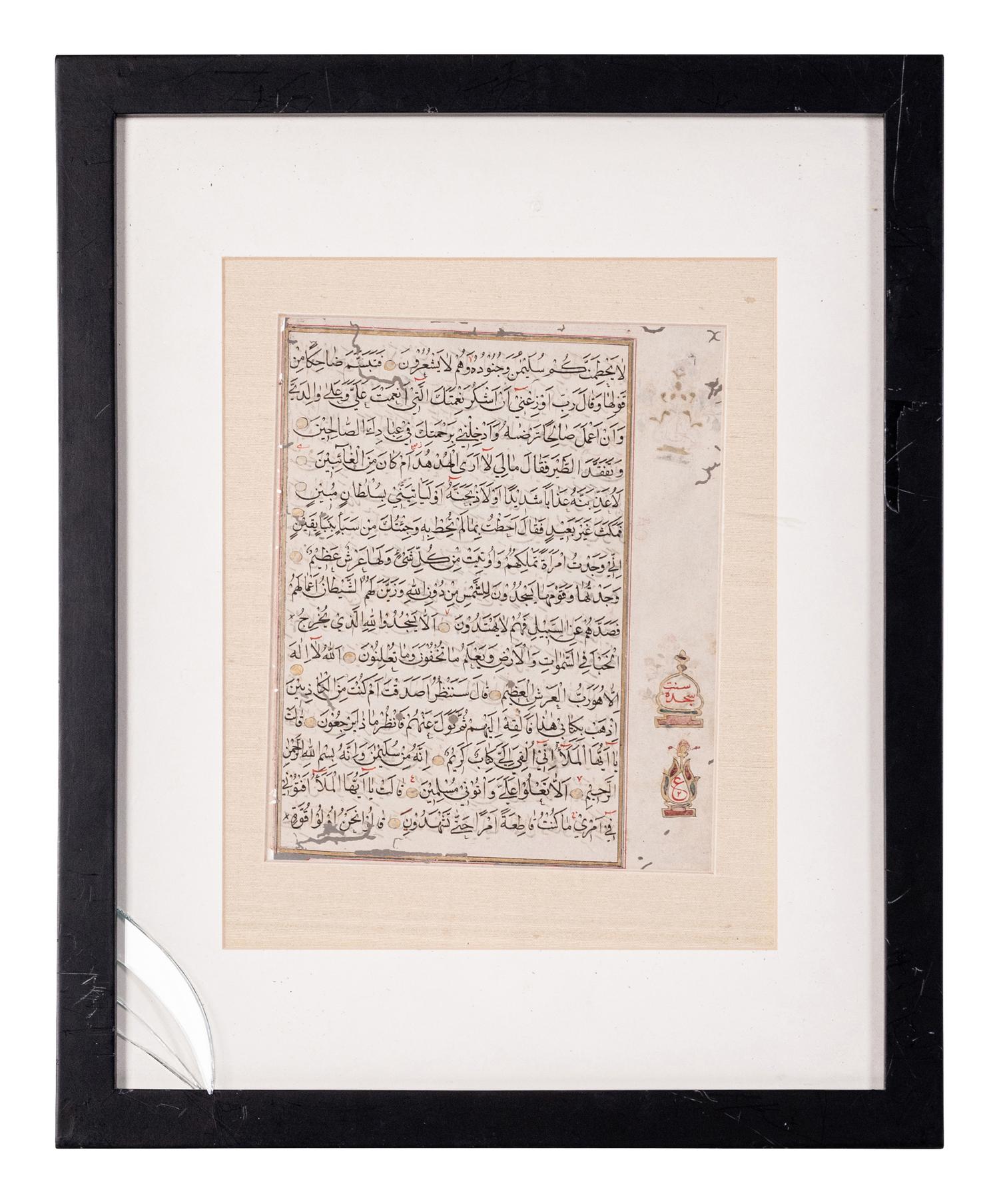 Six Islamic Manuscripts