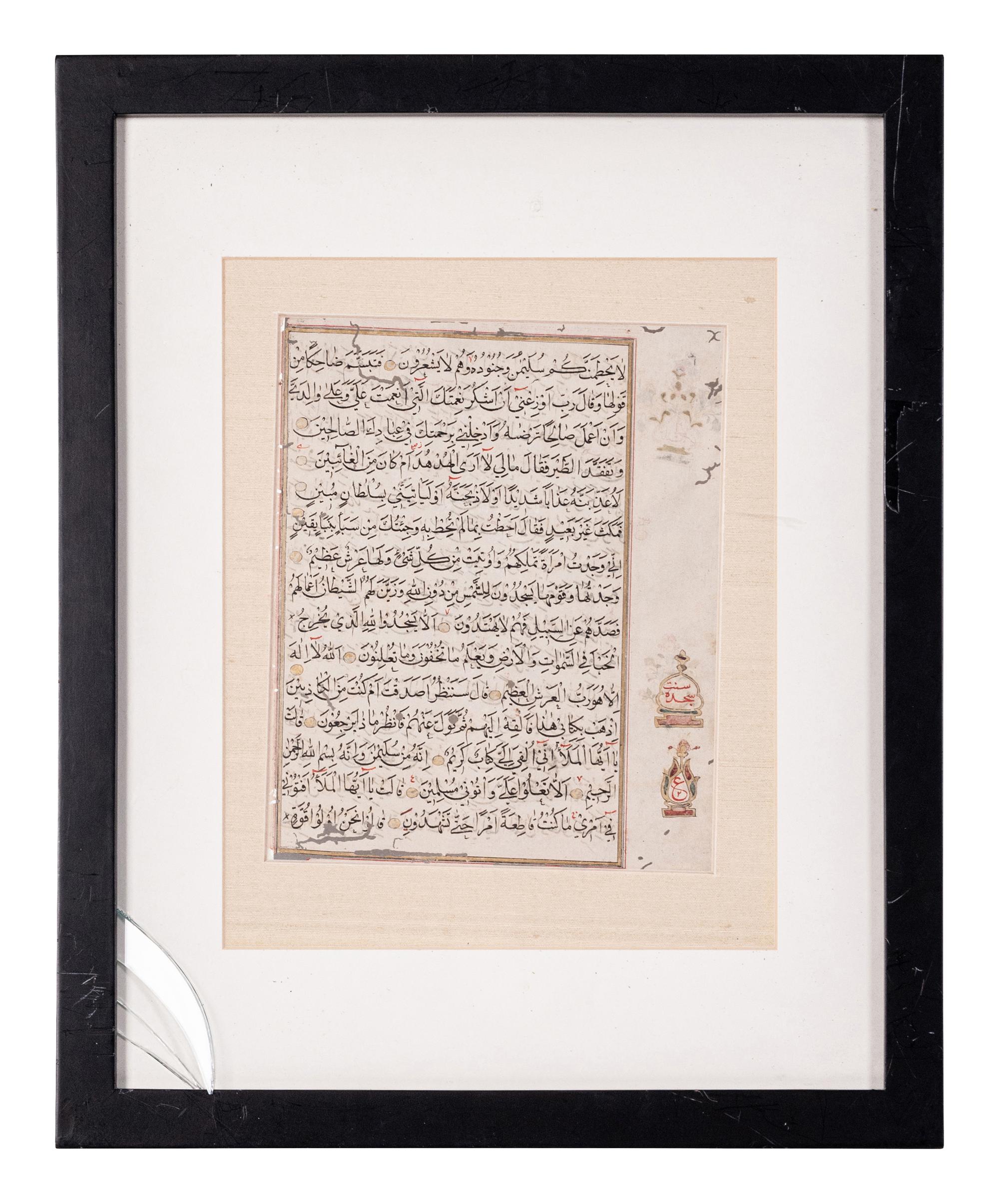 Six Islamic Manuscripts