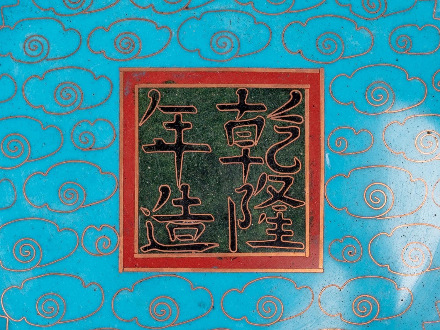 16 Japanese Black and Blue Ground Cloisonné Vessels