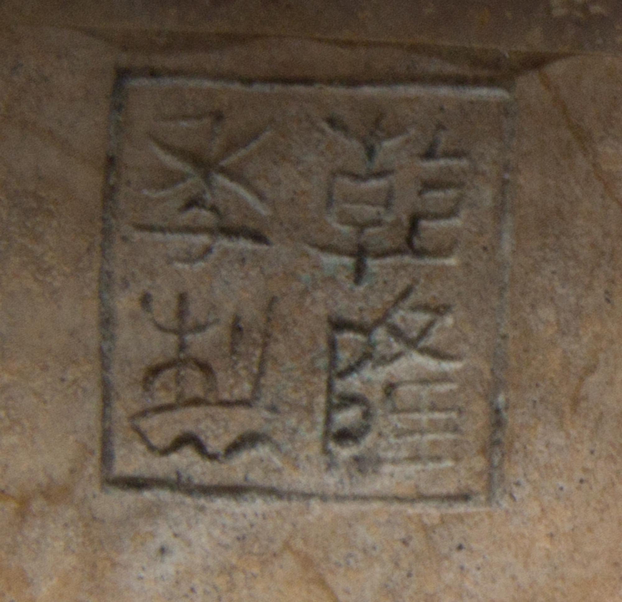 A Carved Bamboo Brush Pot