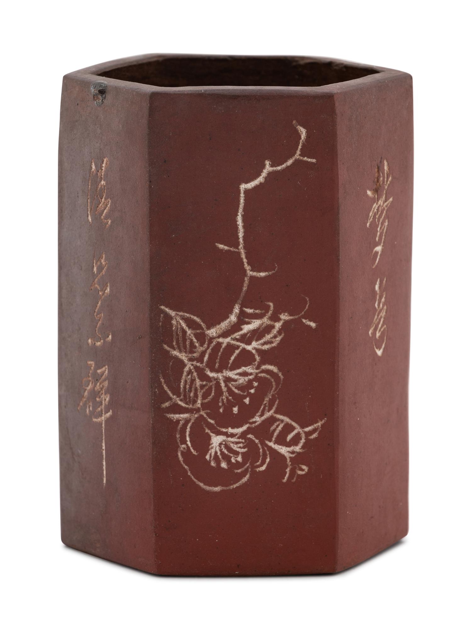 A Chinese Yixing Pottery Brush Pot, Bitong