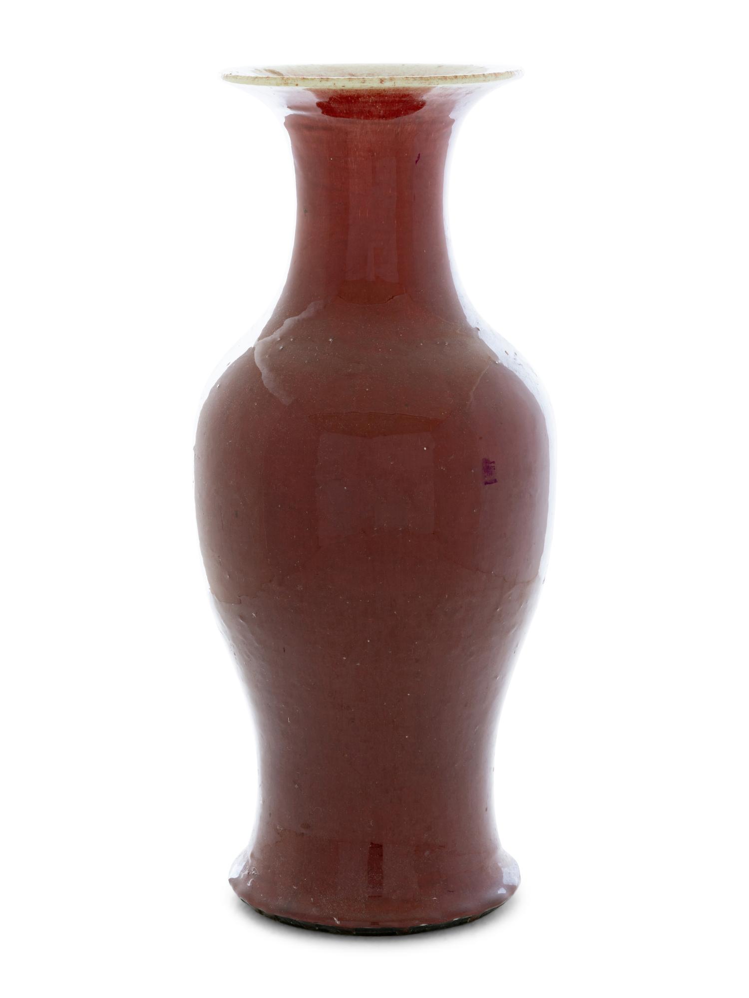 A Chinese Copper Red Glazed Yen-Yen Vase