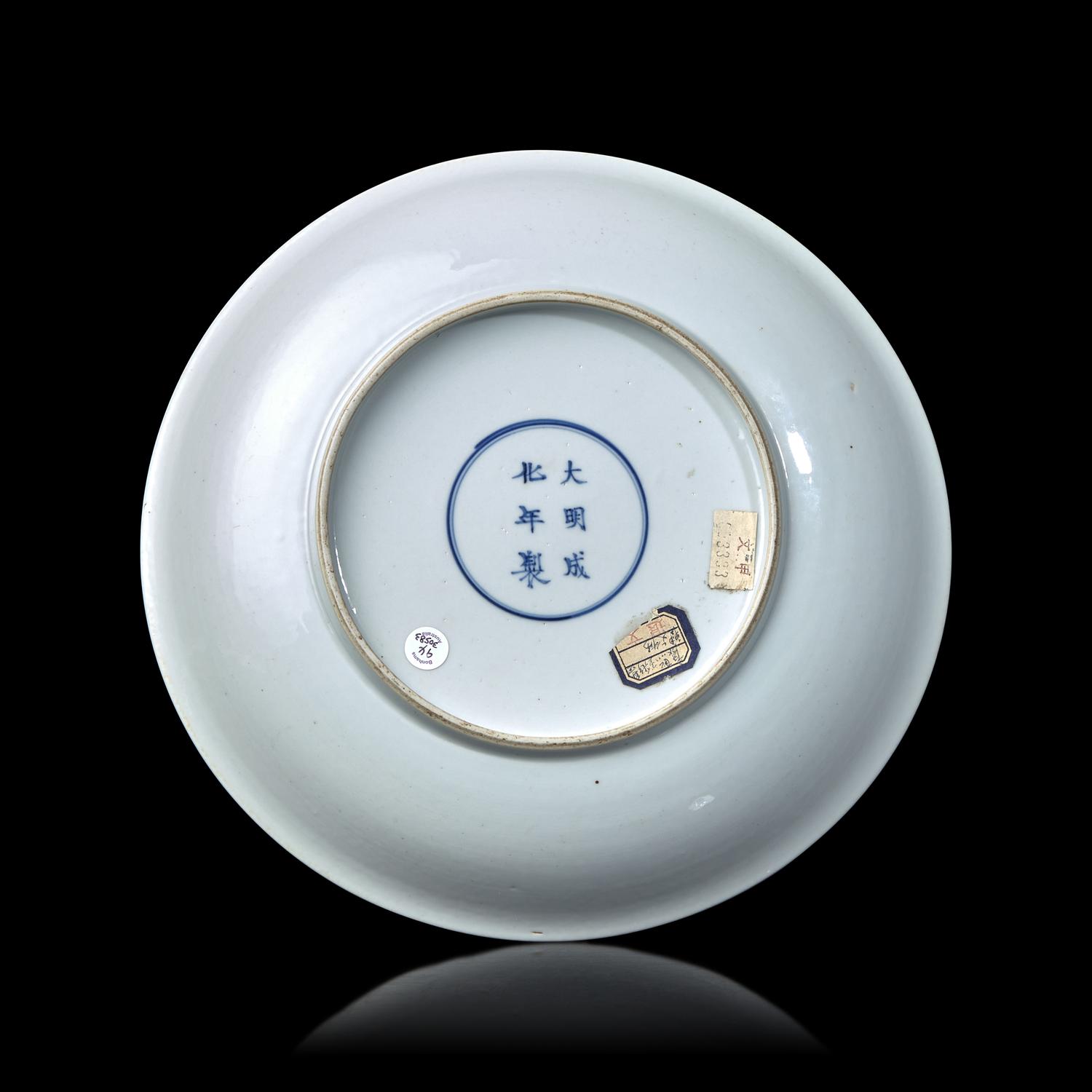 A Chinese Famille Verte Porcelain Plate 五彩人物圖盤