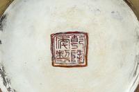 A Painted Enamel on Bronze Covered Jar