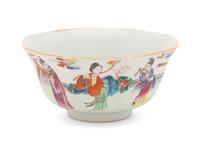 A Chinese Famille Porcelain Bowl