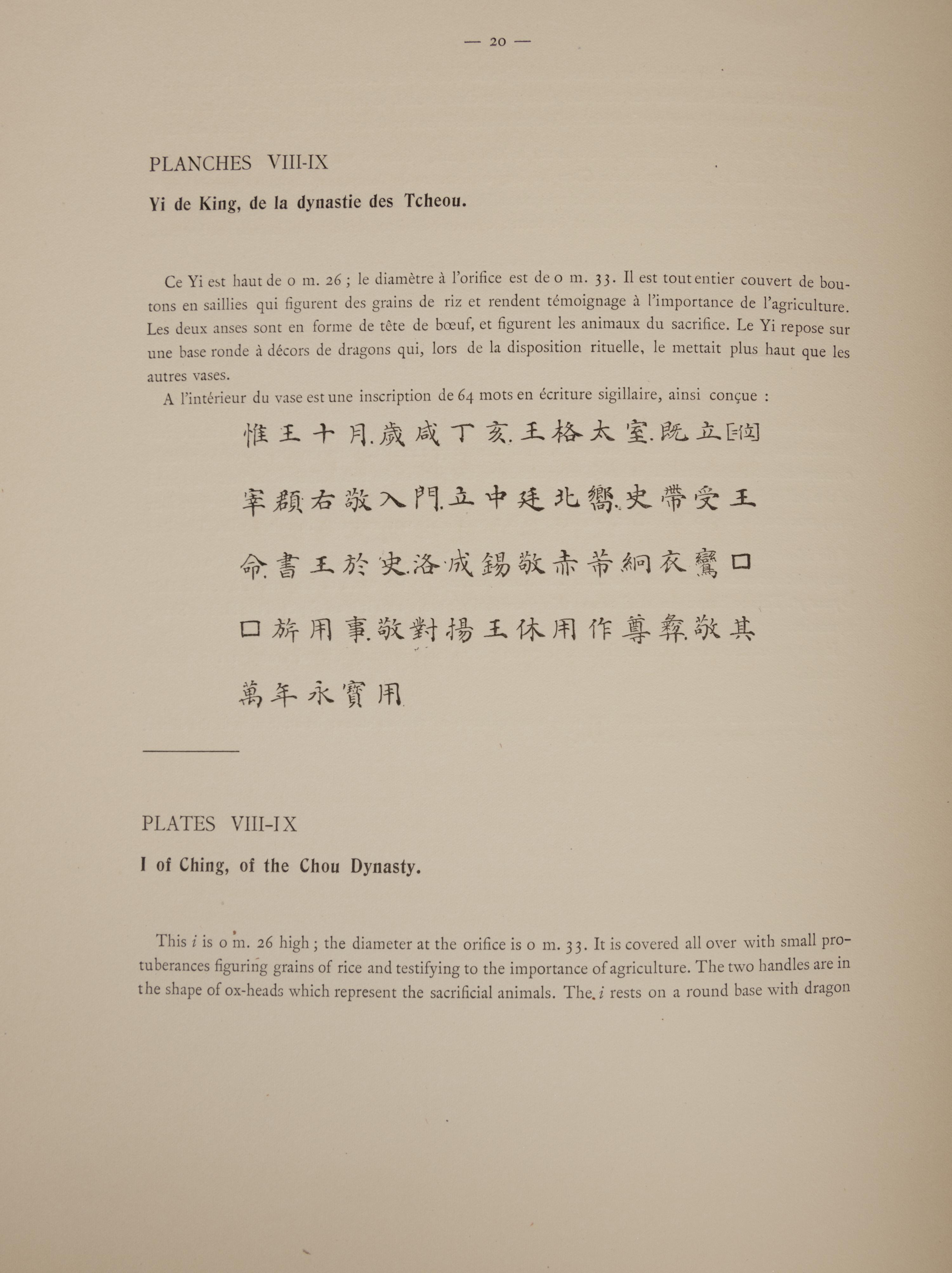 [THE REFERENCE LIBRARY OF C.T. LOO (1880-1957)] A group of works on Chinese art from the library of C.T. Loo, comprising: