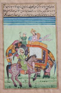 A Collection of Nine Indian Mughal Style Miniatures Largest: 11 1/2 x 7 1/2 inches.