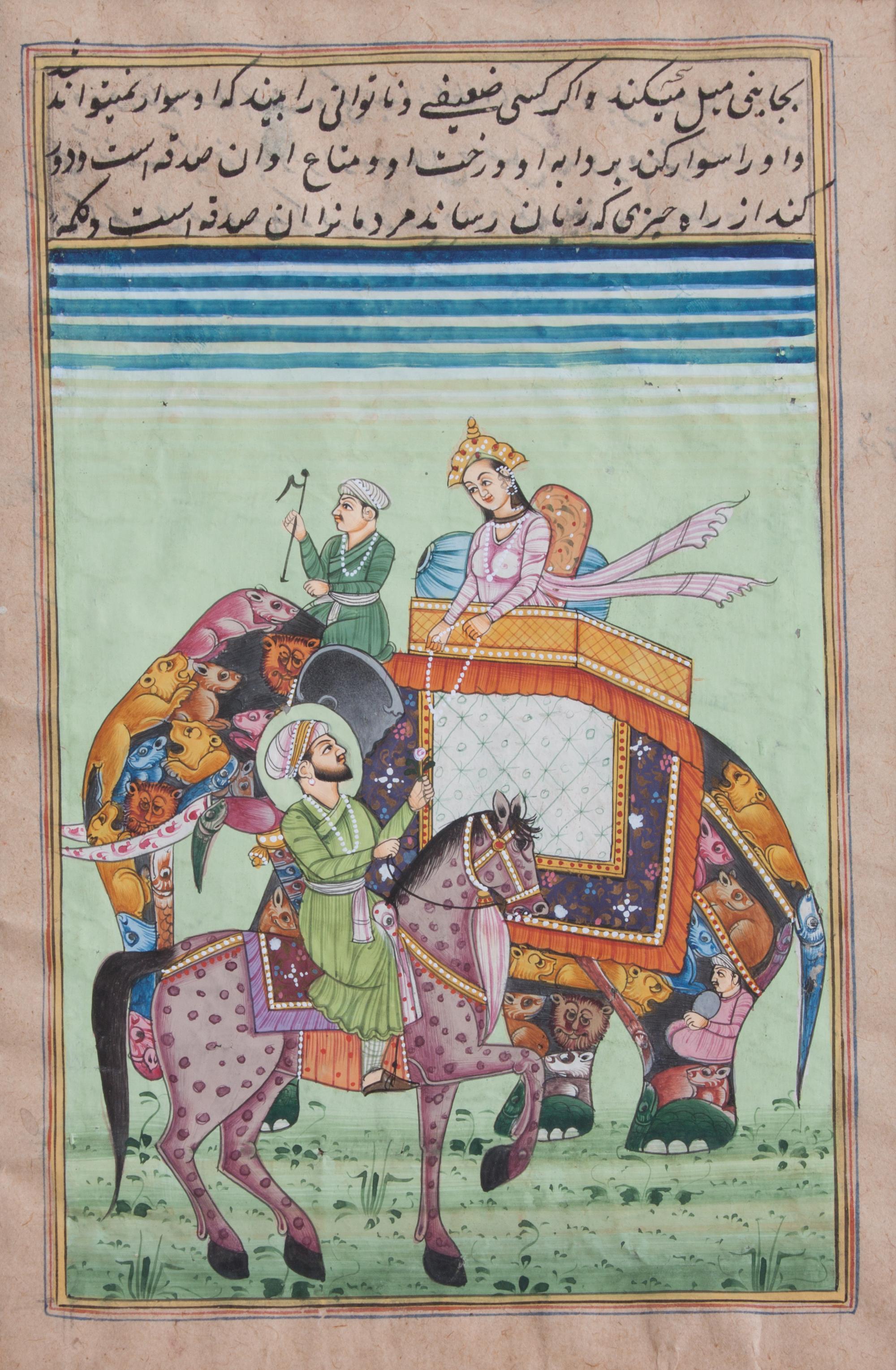 A Collection of Nine Indian Mughal Style Miniatures Largest: 11 1/2 x 7 1/2 inches.