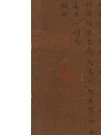 Attributed to Wen Zhengming (1470-1559) and Qiu Ying (1494-1552)