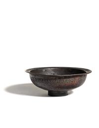 A Persian Copper Alloy Bowl